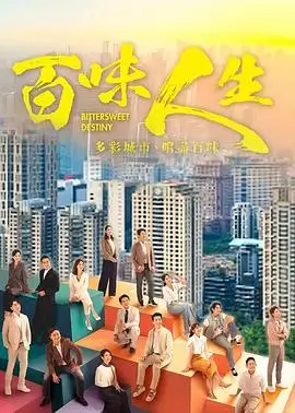 长夜将尽 影片海报