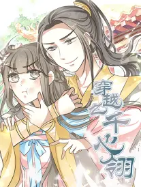 旧书店的夏天 漫画封面